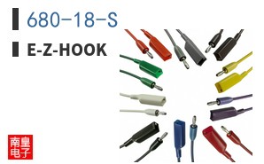 680-18-S|E-Z-Hook