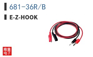681-36R/B|E-Z-Hook