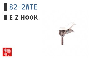 82-2WTE|E-Z-Hook