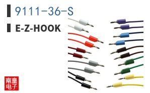 9111-36-S|E-Z-Hook