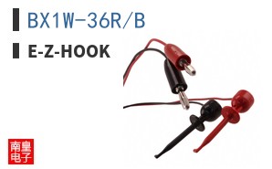BX1W-36R/B|E-Z-Hook