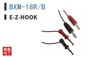 BXM-18R/B|E-Z-Hook