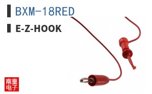 BXM-18RED|E-Z-Hook