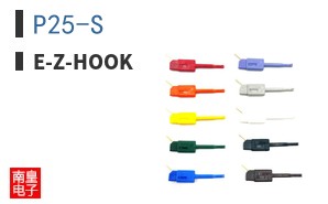 P25-S|E-Z-Hook