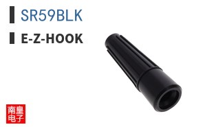 SR59BLK|E-Z-Hook