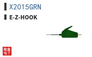 X2015GRN|E-Z-Hook