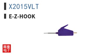 X2015VLT|E-Z-Hook