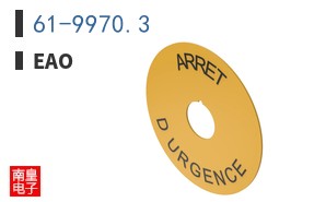 61-9970.3|EAO