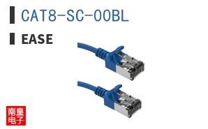 CAT8-SC-00BL|EASE