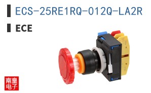 ECS-25RE1RQ-012Q-LA2R|ECE