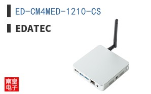 ED-CM4MED-1210-CS|EDATEC