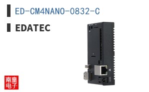 ED-CM4NANO-0832-C|EDATEC