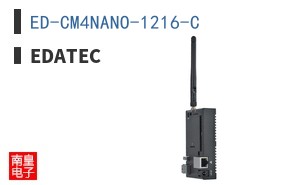 ED-CM4NANO-1216-C|EDATEC
