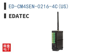 ED-CM4SEN-0216-4C(US)|EDATEC