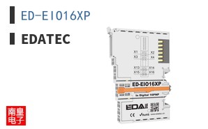 ED-EIO16XP|EDATEC