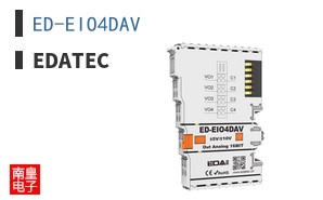 ED-EIO4DAV|EDATEC