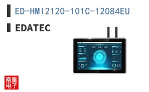 ED-HMI2120-101C-12084EU|EDATEC