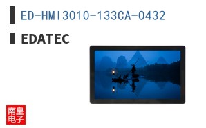 ED-HMI3010-133CA-0432|EDATEC