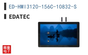 ED-HMI3120-156C-10832-S|EDATEC