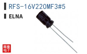 RFS-16V220MF3#5|ELNA