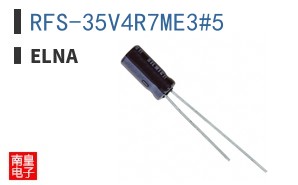RFS-35V4R7ME3#5|ELNA