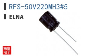 RFS-50V220MH3#5|ELNA