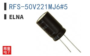 RFS-50V221MJ6#5|ELNA