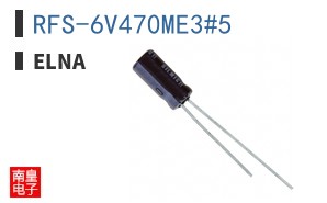 RFS-6V470ME3#5|ELNA