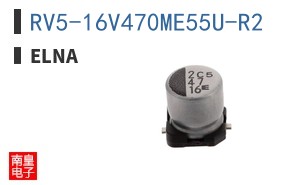 RV5-16V470ME55U-R2|ELNA