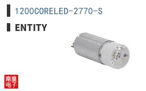 1200CORELED-2770-S|ENTITY