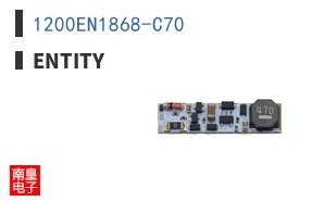 1200EN1868-C70|ENTITY