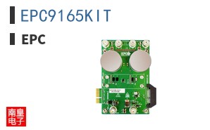 EPC9165KIT|EPC