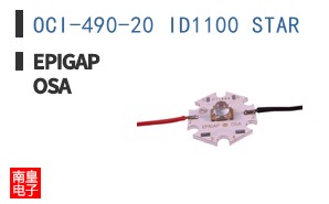 OCI-490-20 ID1100 STAR|EPIGAP OSA
