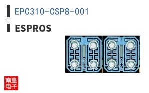 EPC310-CSP8-001|ESPROS
