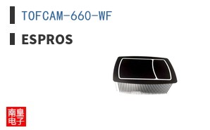 TOFCAM-660-WF|ESPROS