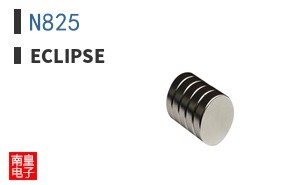 N825|Eclipse