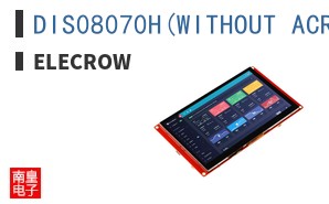 DIS08070H(WITHOUT ACRYLIC CASE)|Elecrow