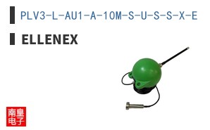 PLV3-L-AU1-A-10M-S-U-S-S-X-E|Ellenex