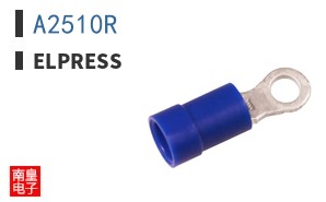 A2510R|Elpress