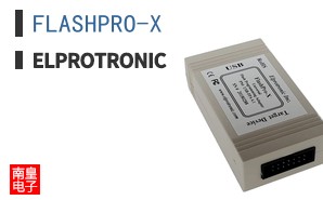 FLASHPRO-X|Elprotronic