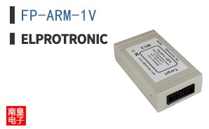FP-ARM-1V|Elprotronic
