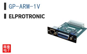GP-ARM-1V|Elprotronic