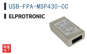 USB-FPA-MSP430-CC|Elprotronic