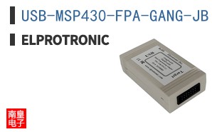 USB-MSP430-FPA-GANG-JB|Elprotronic