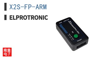 X2S-FP-ARM|Elprotronic
