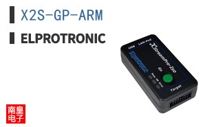 X2S-GP-ARM|Elprotronic
