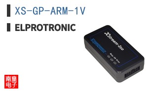 XS-GP-ARM-1V|Elprotronic