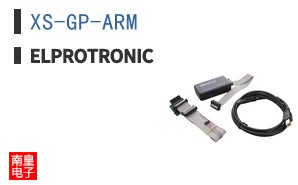 XS-GP-ARM|Elprotronic