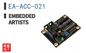 EA-ACC-021|Embedded Artists