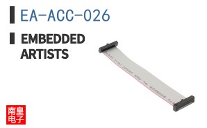 EA-ACC-026|Embedded Artists